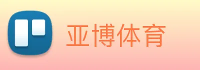 亚博体育 Logo